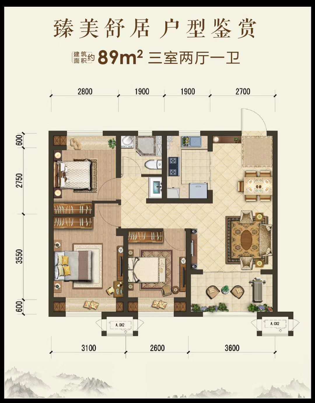 沈阳房产网 沈阳二手房 沈北新区 吾悦华府