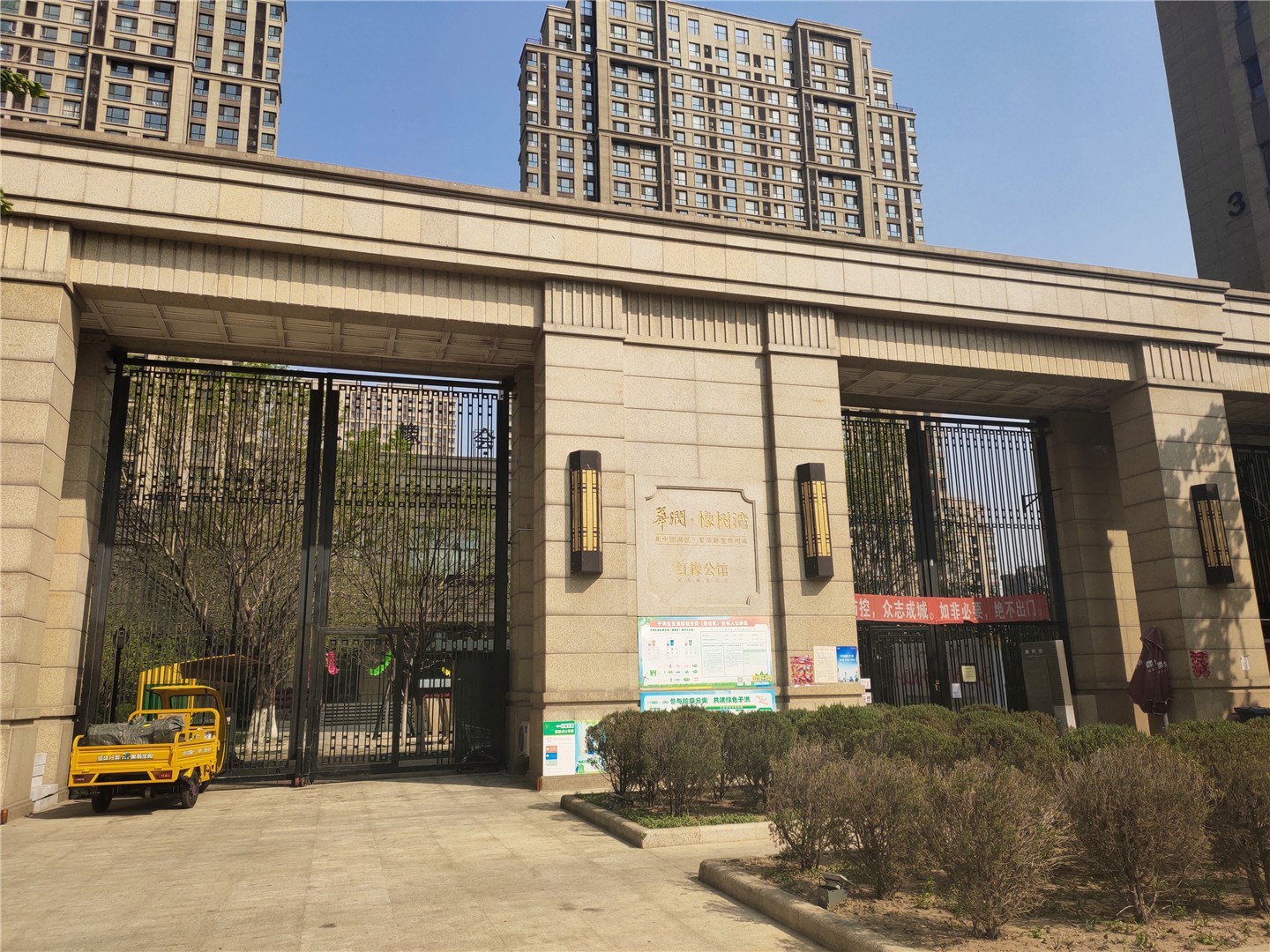 华润橡树湾二期 3室标户 111平 带家具家电 地铁 学区_沈阳华润橡树湾