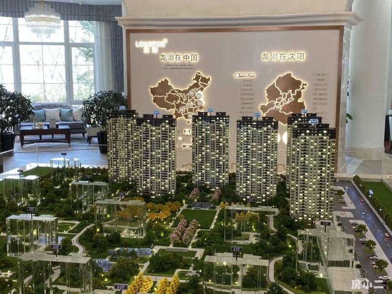 沈北 龙湖原府 三期揽镜 标户 品牌大开发 临近地铁十一号线_沈阳龙湖