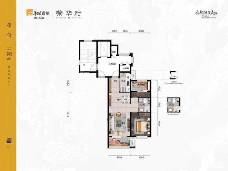 皇姑二环旁华润置地荣华府小高洋房