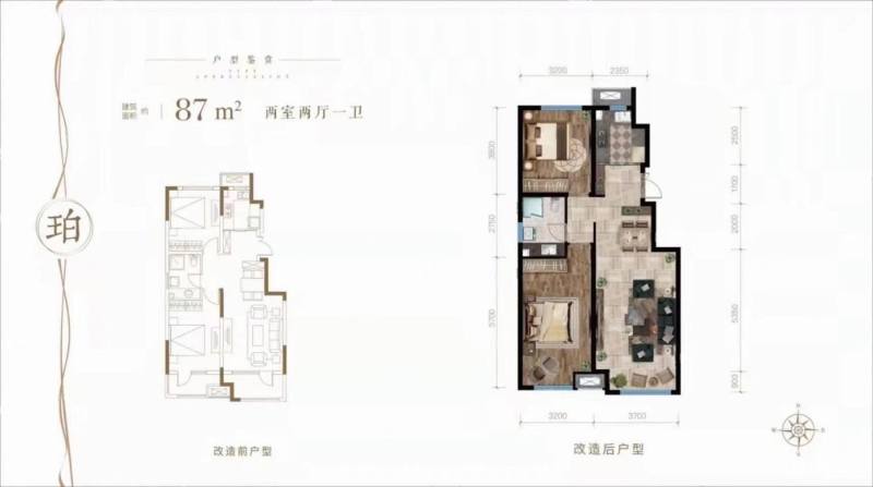 澳海白沙岛 实验学区 地铁9号线 紧邻浑河边_沈阳澳海