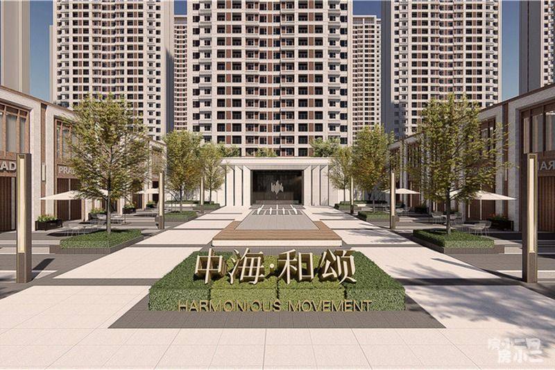 性价比高 央企开发 中海城和颂_沈阳中海城和颂二手房_3室2厅117平米