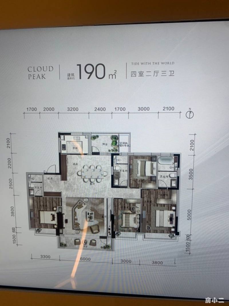 碧桂园云顶 4室 2厅 2卫 190㎡