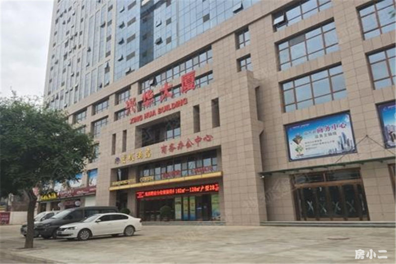 兴华大厦