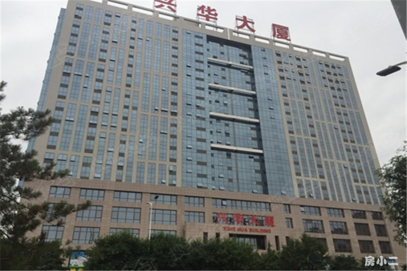兴华大厦