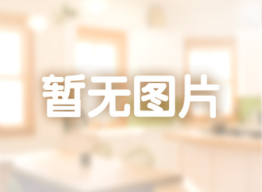 宏发长岛二期纯水岸 2室1厅1卫 55.13㎡
