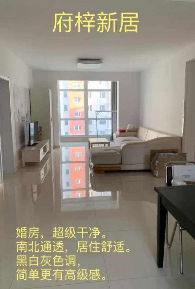 急售商圈地铁大三居户型方正洋房