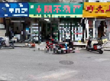 沈河 五爱市场 南乐郊路102