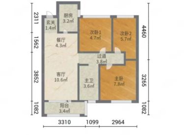 富力院士廷 3室1厅2卫 清水