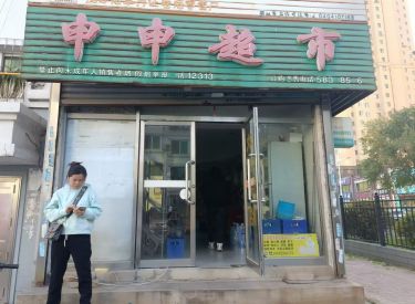 沈抚ABCD 2室1厅1卫 简装