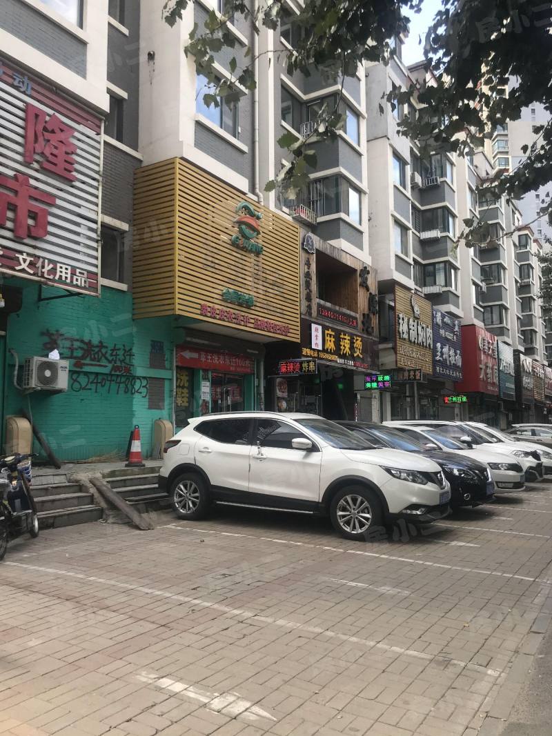 水调歌城C区园区图片