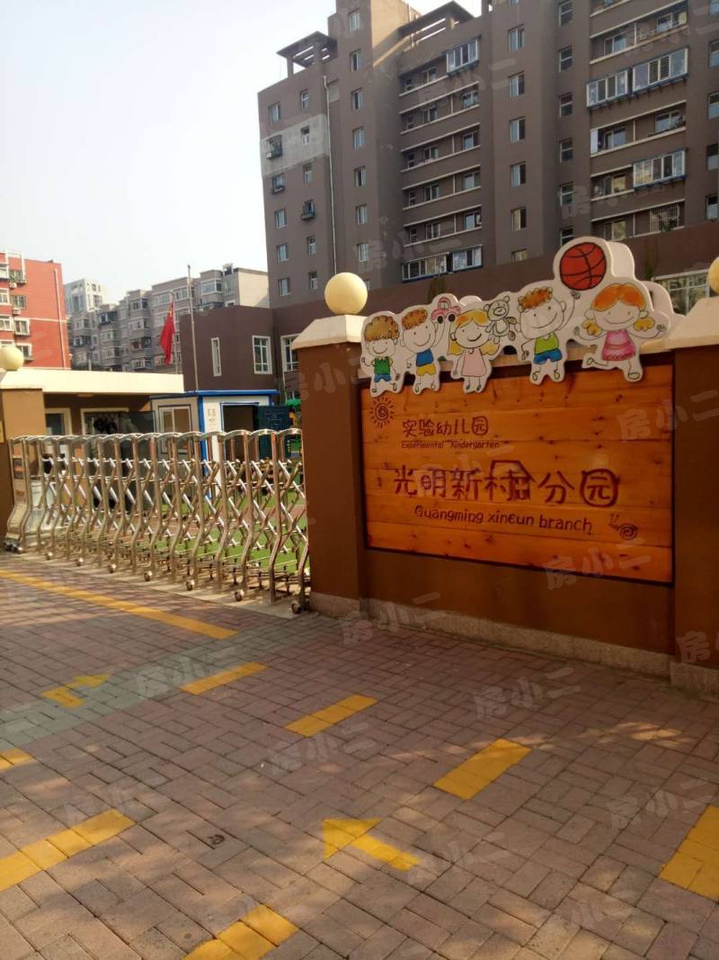 光明新村园区图片