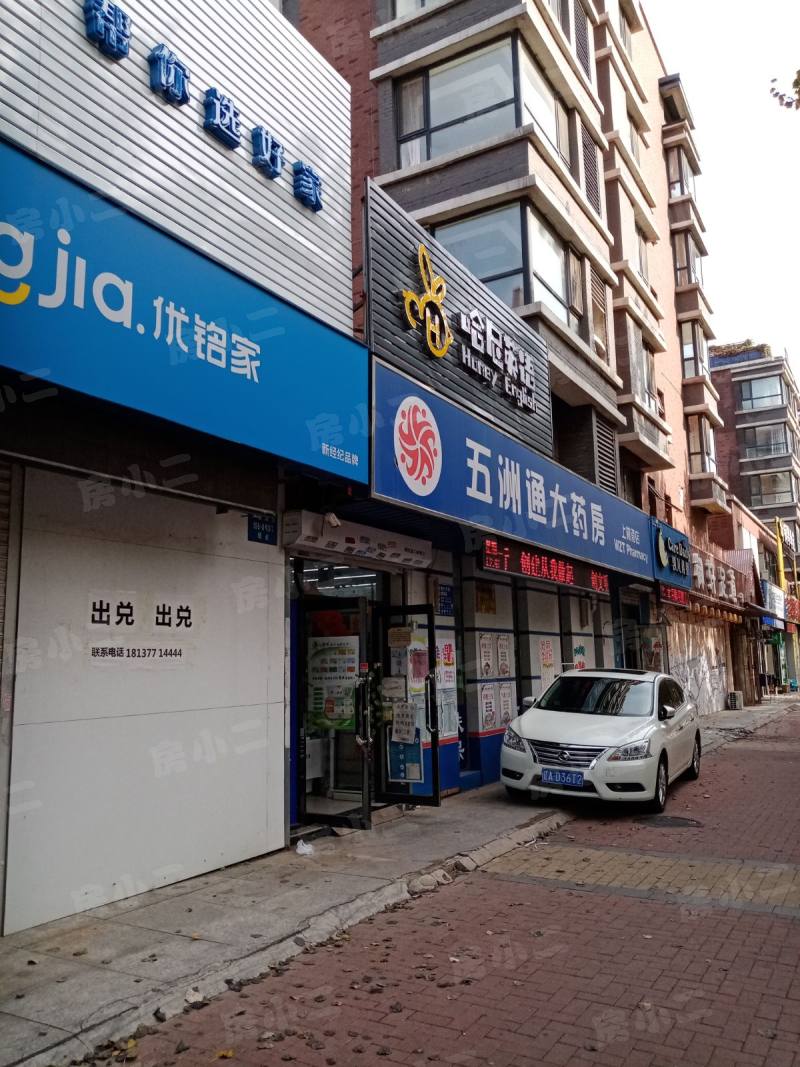 保利上林湾岸香园区图片