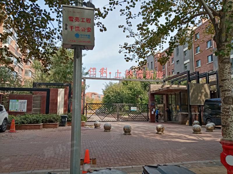 保利上林湾岸香园区图片