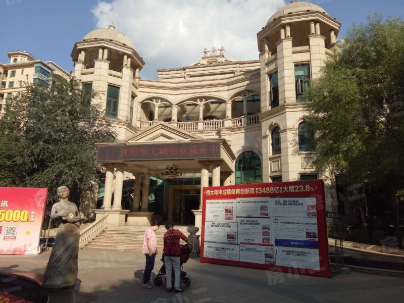 恒大城一期园区图片