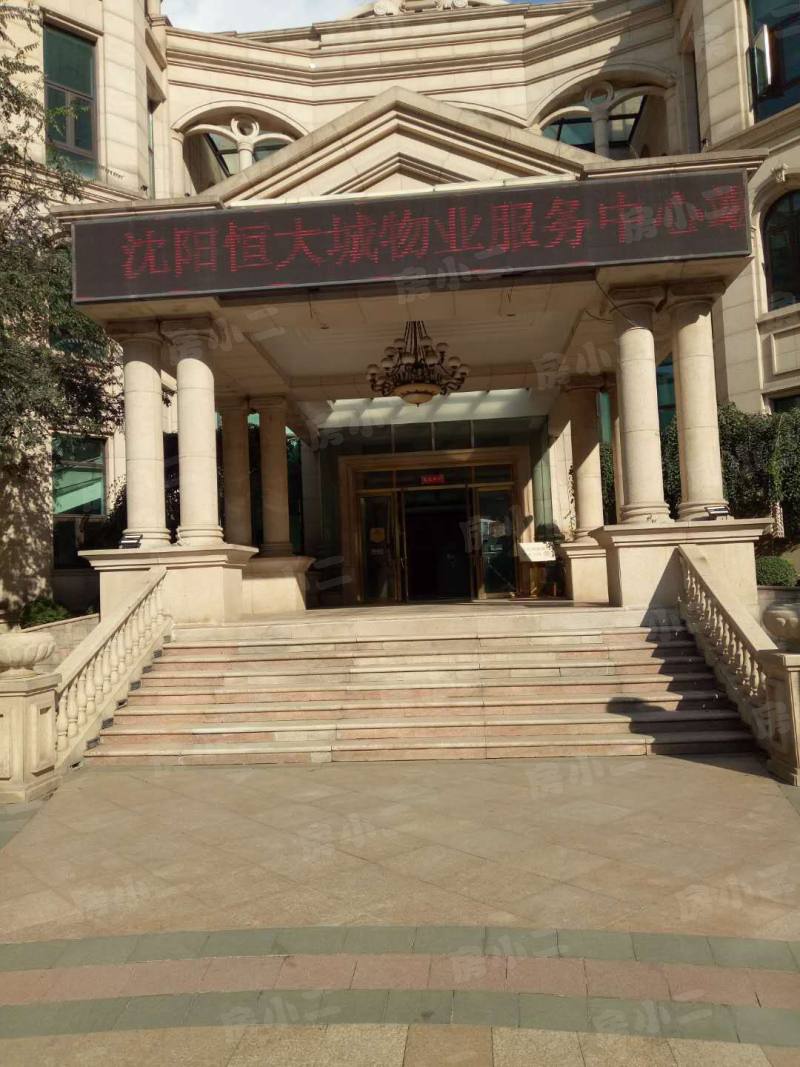 恒大城一期园区图片