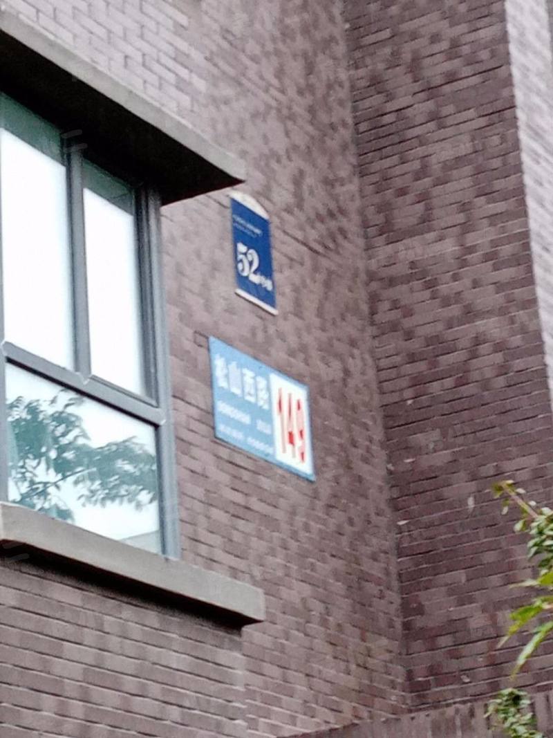 保利上林湾岸香园区图片