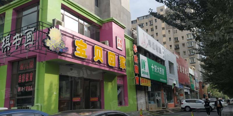 合邻家园园区图片