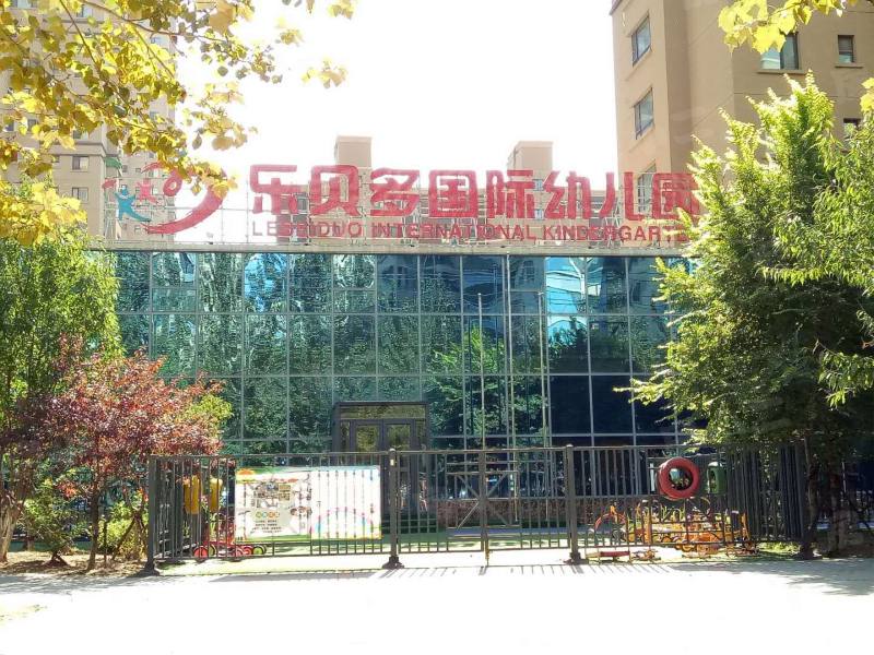 恒大城一期园区图片