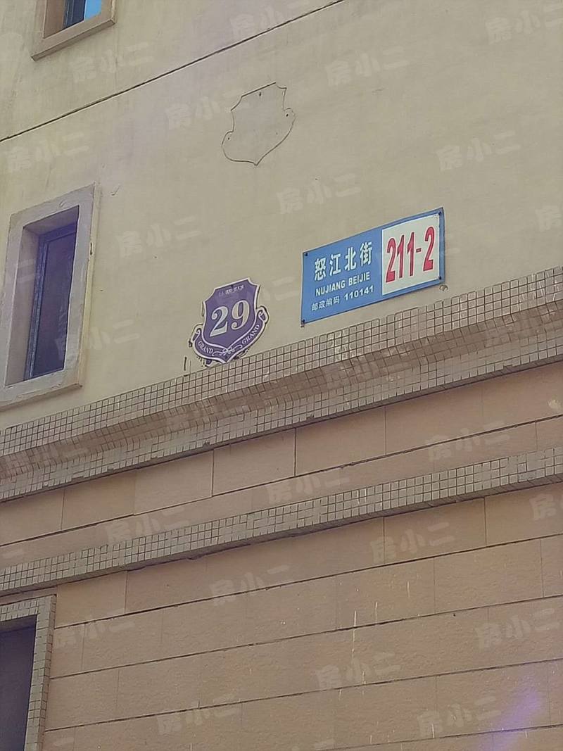 恒大城一期园区图片