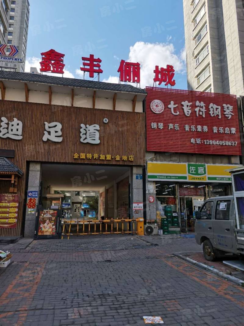鑫丰俪城园区图片