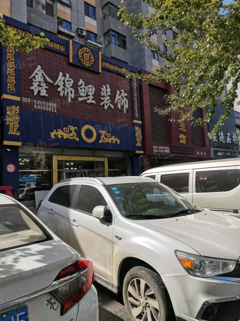 鑫丰俪城园区图片