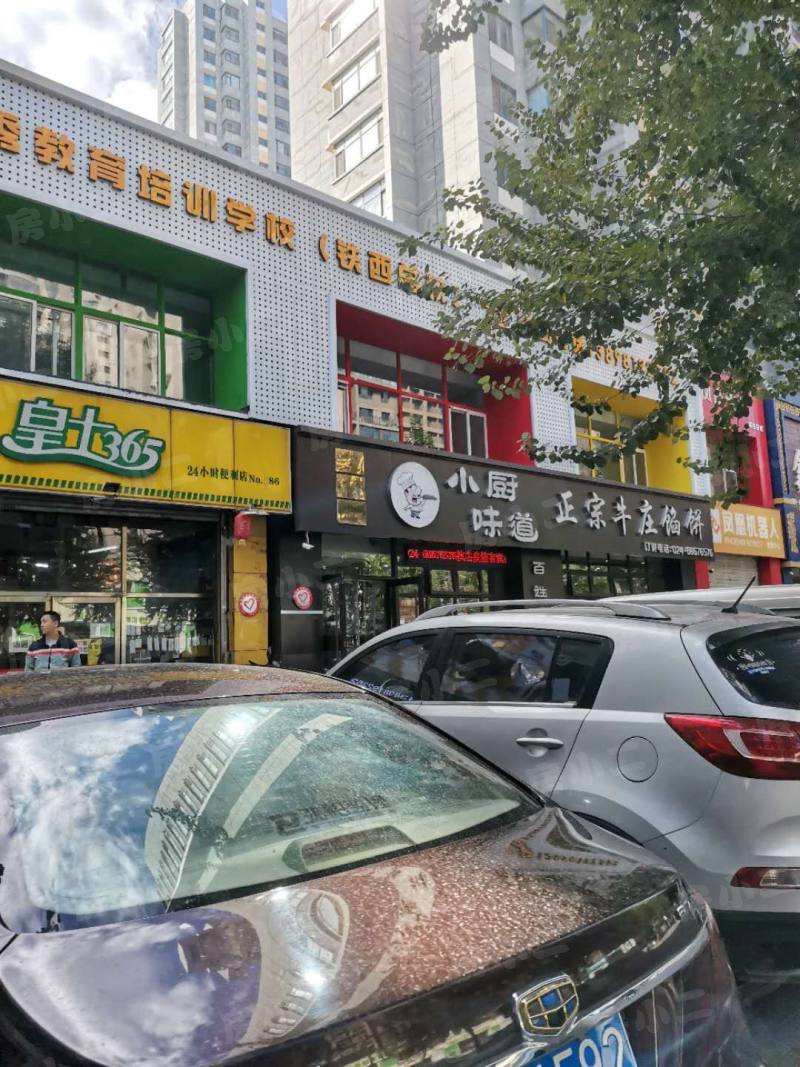 鑫丰俪城园区图片