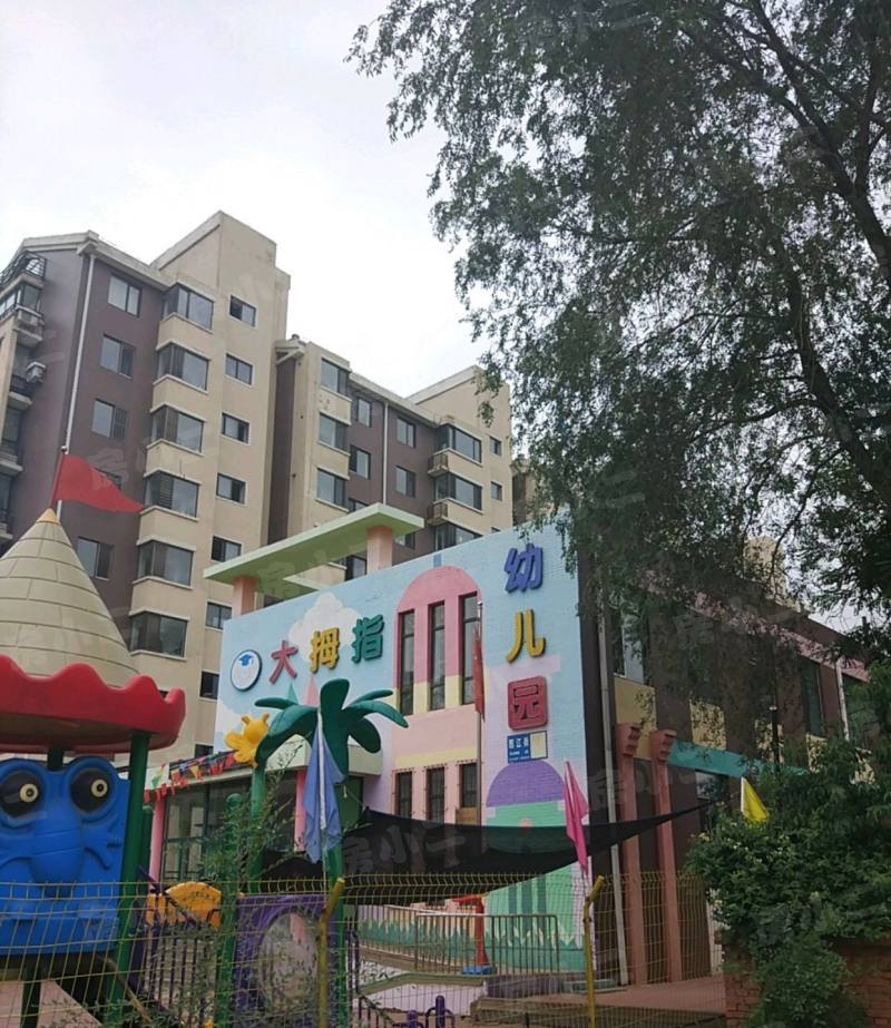 北美家园一二期园区图片