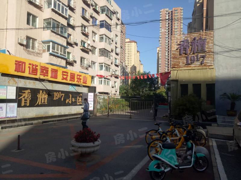 香檀1917园区图片