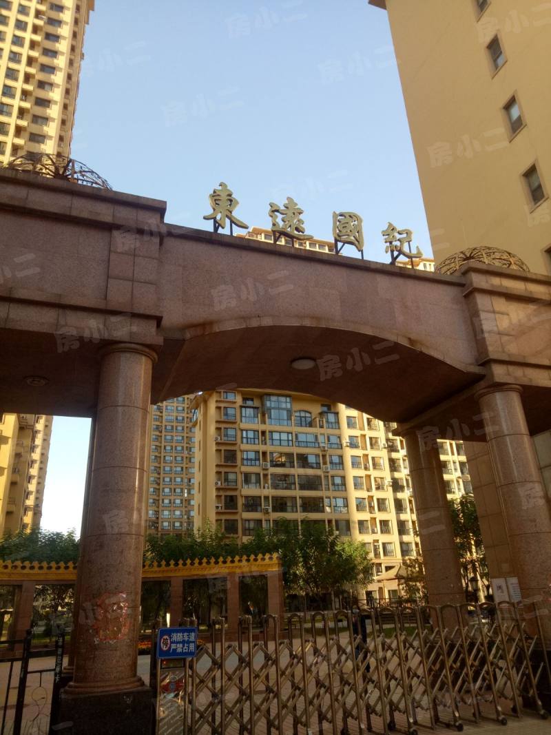 东远国际花园园区图片