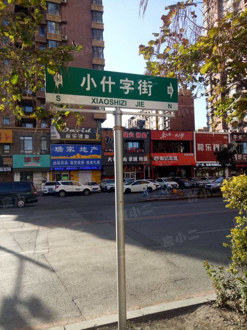 东远国际花园园区图片