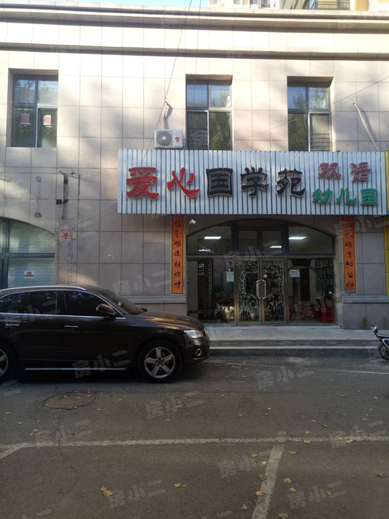 东远国际花园园区图片