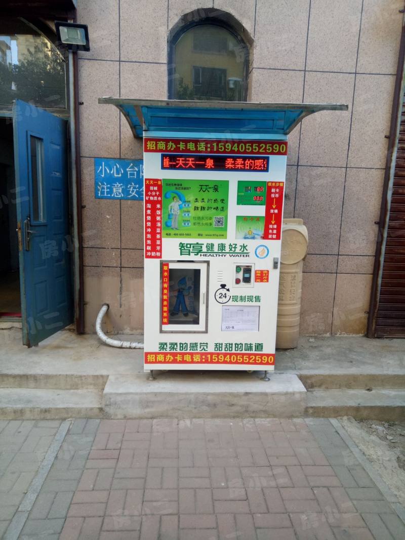 东远国际花园园区图片