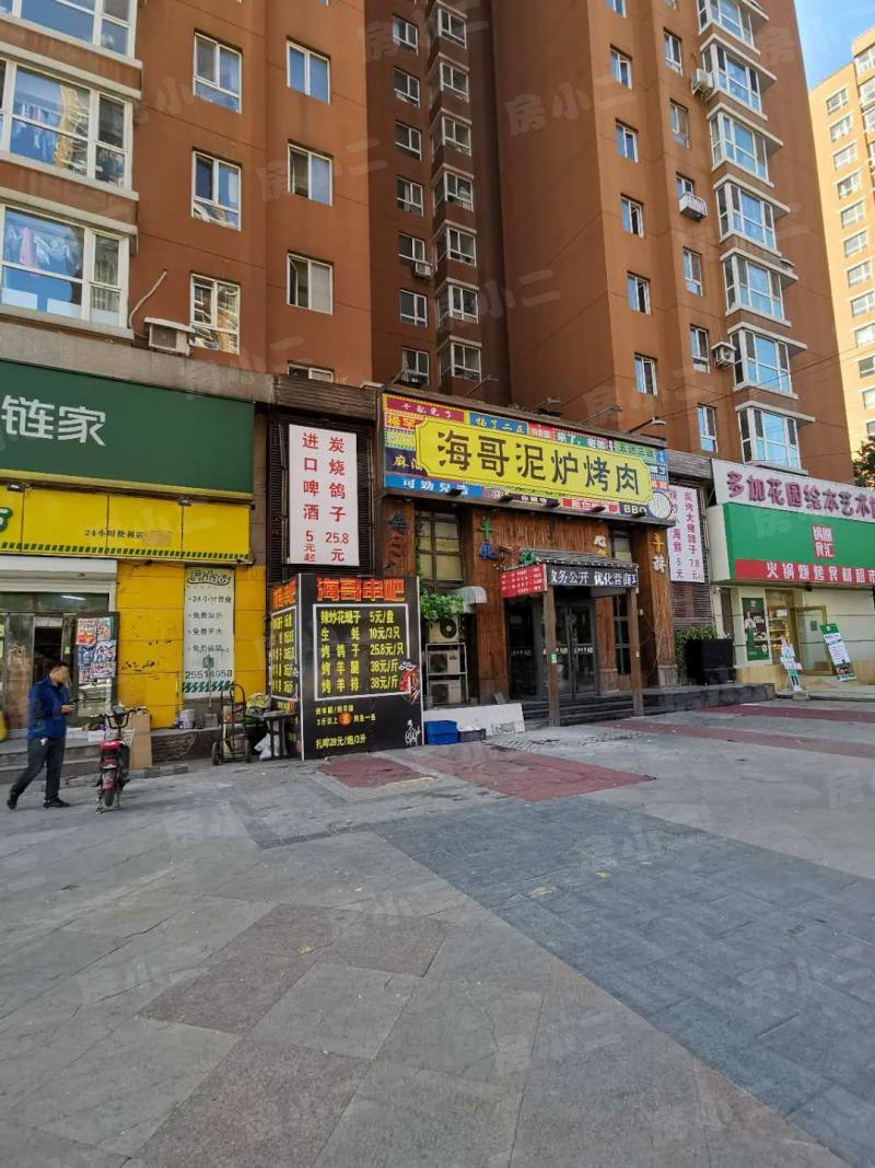 第一城西区园区图片