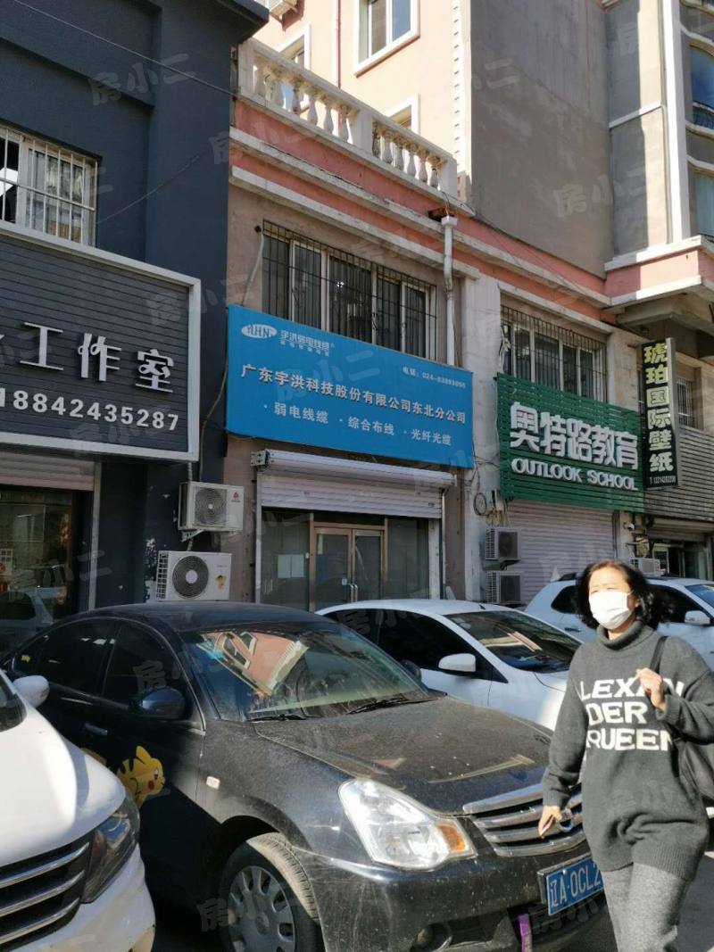 宏伟金都园区图片