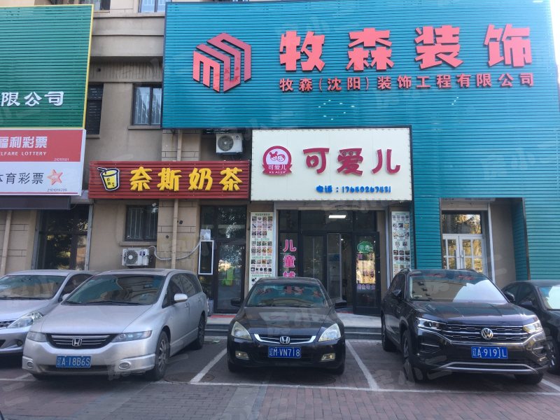 国瑞城园区图片