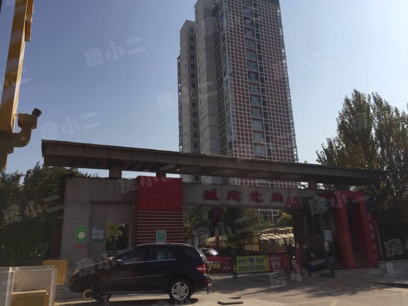 城建北尚园区图片