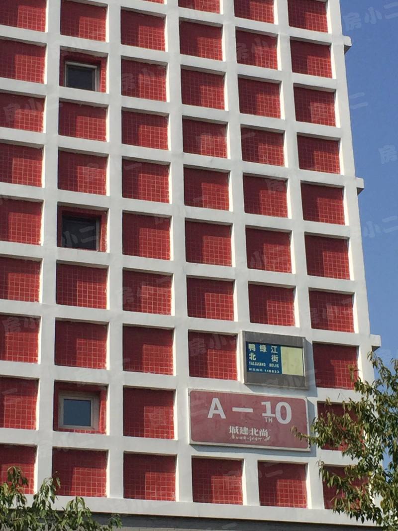 城建北尚园区图片