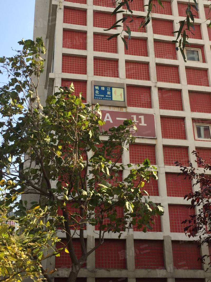 城建北尚园区图片