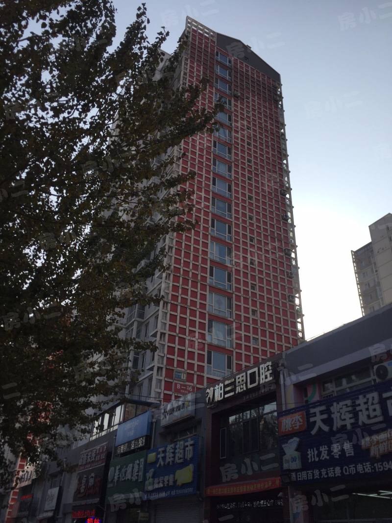 城建北尚园区图片