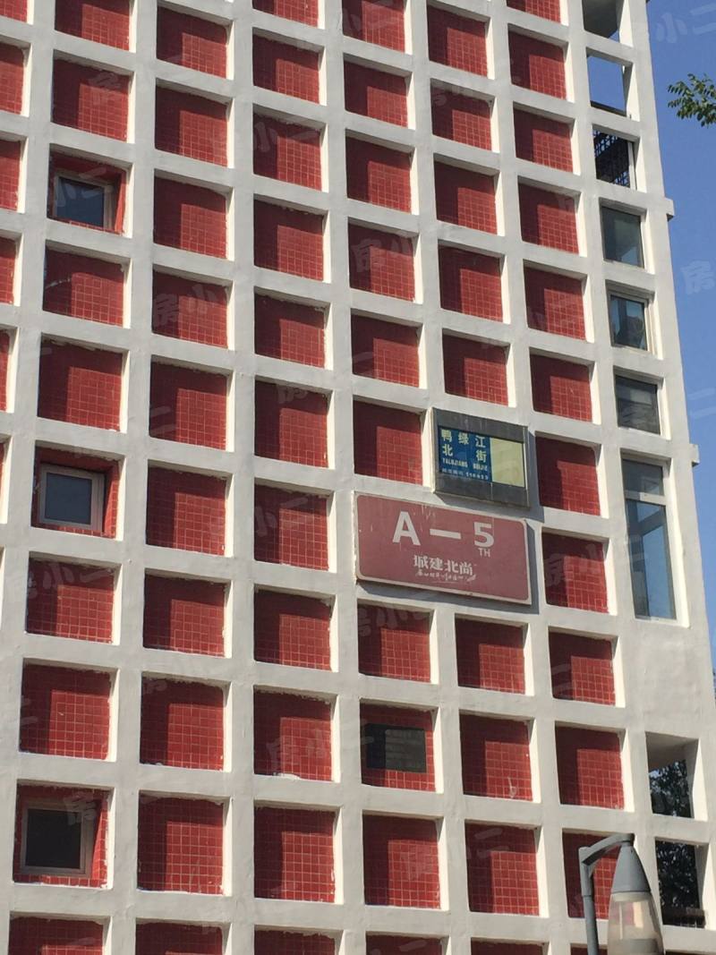 城建北尚园区图片