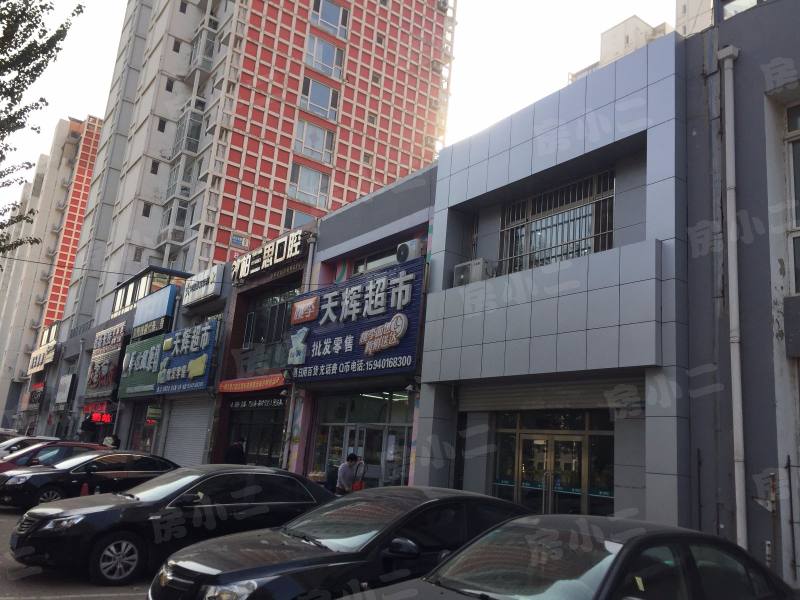 城建北尚园区图片