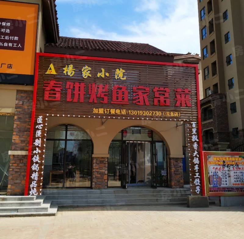 荣盛香缇澜山二期园区图片