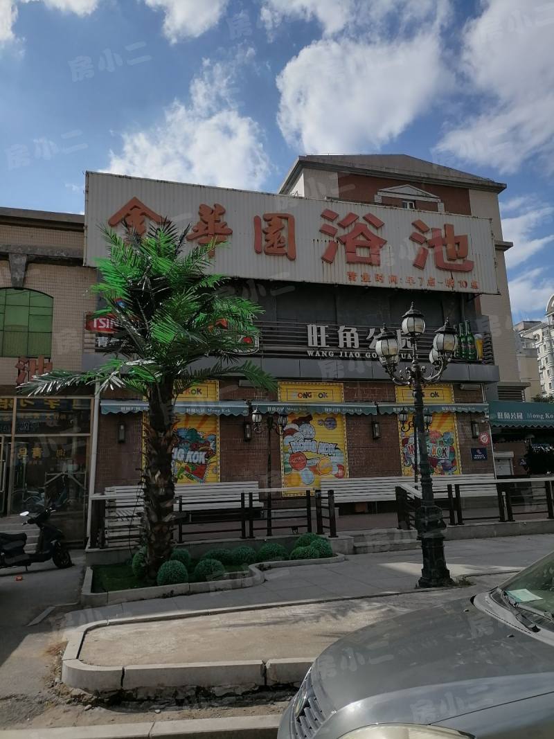 金华园实景图_沈阳金华园_金华园 - 房小二网