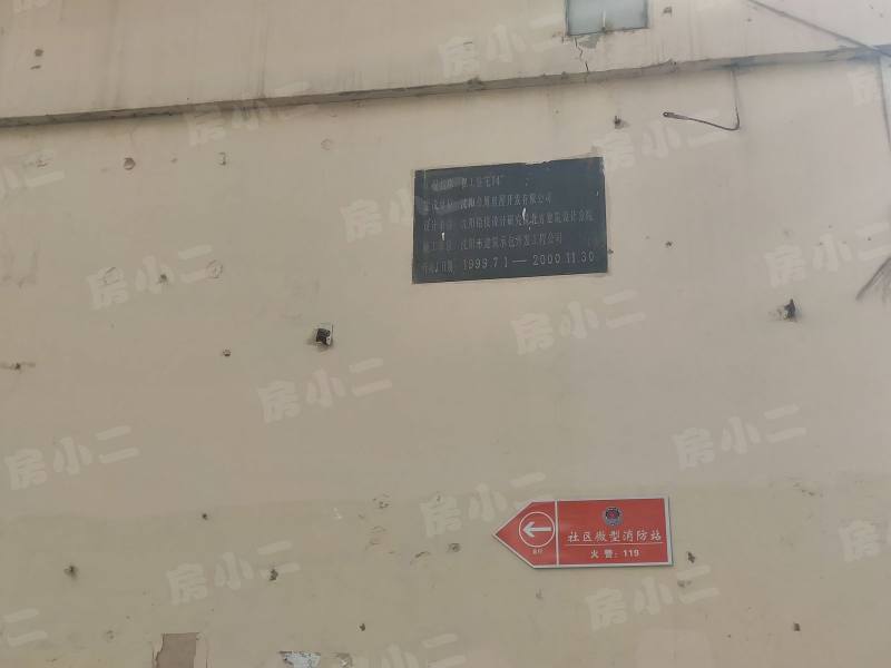 保工怡园园区图片