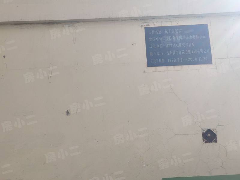 保工怡园园区图片