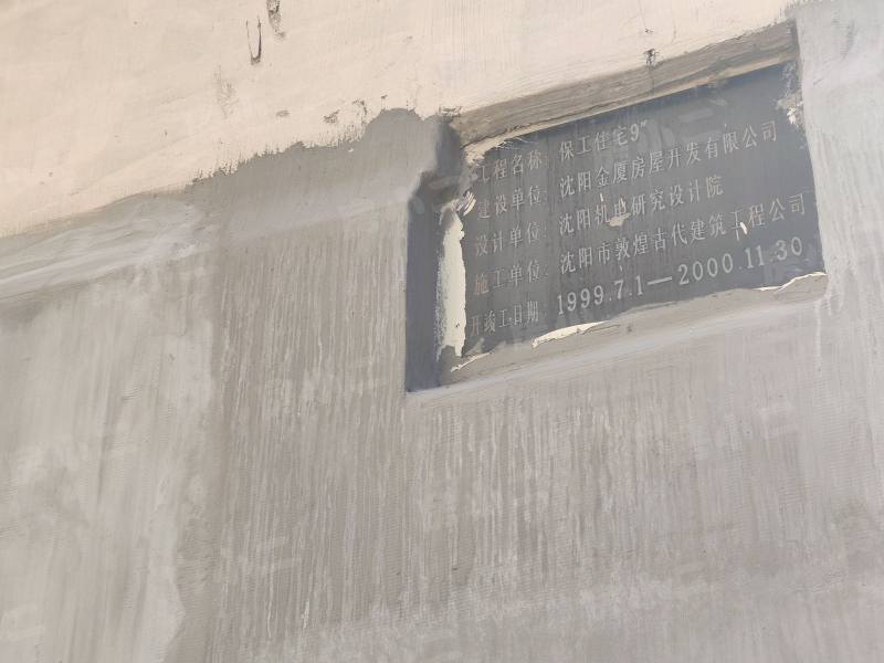 保工怡园园区图片