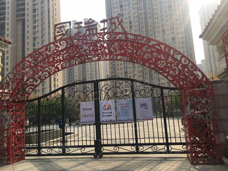 国瑞城园区图片