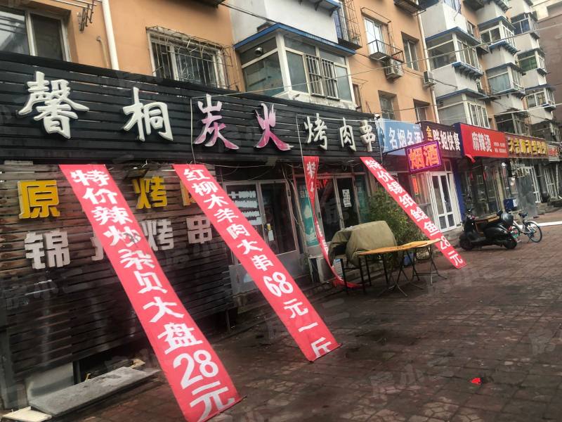 兴华家园园区图片