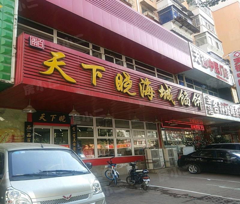 兴华家园园区图片
